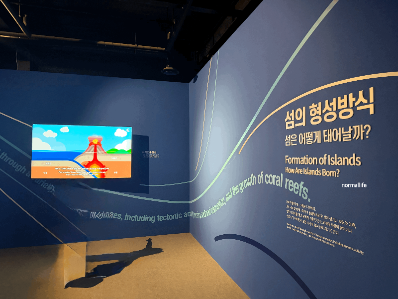 여수세계섬박람회