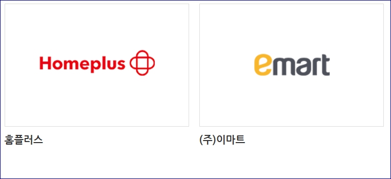 코리아세일페스타 기간 자동차 가전