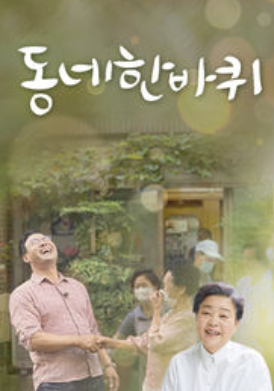 kbs 실시간 방송보기 