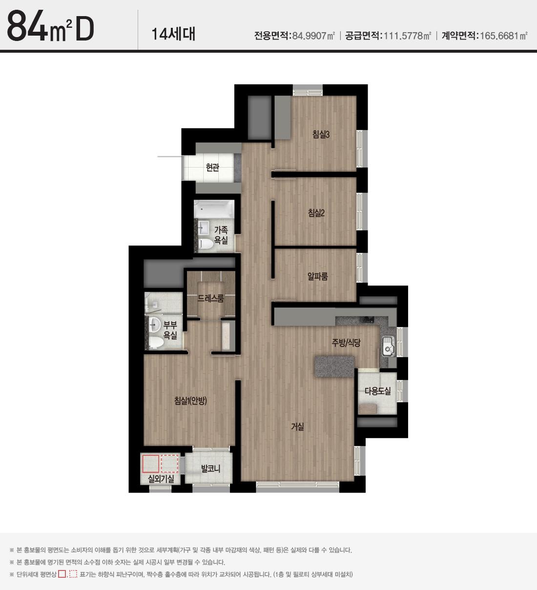 남천자이 부산 아파트 분양 청약