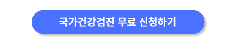 버튼