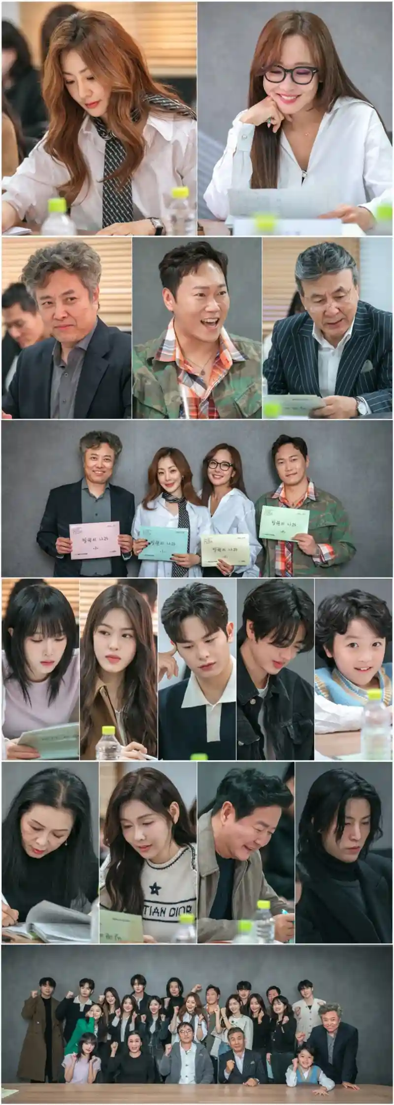 빌런의 나라 출연진