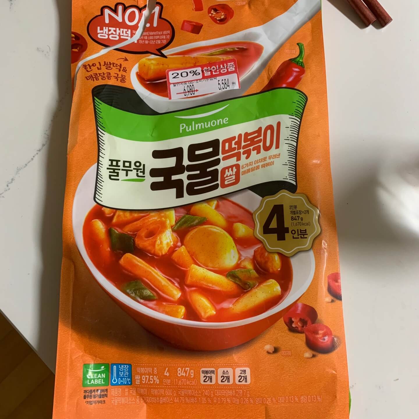 풀무원제품