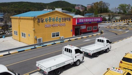 한번에 합격 가능한 청담자동차학원과정