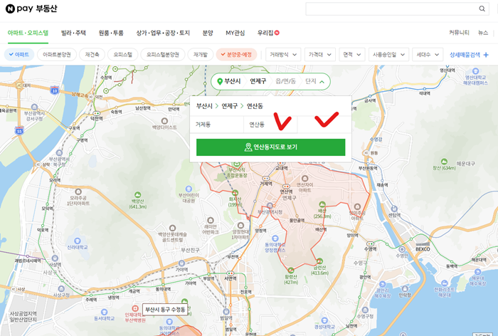 네이버-부돈산-아파트-실거래가-조회방법