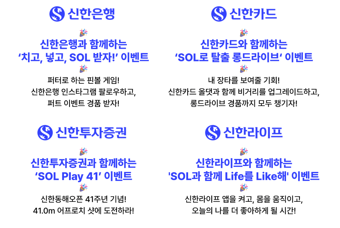 KPGA 제41회 신한동해오픈