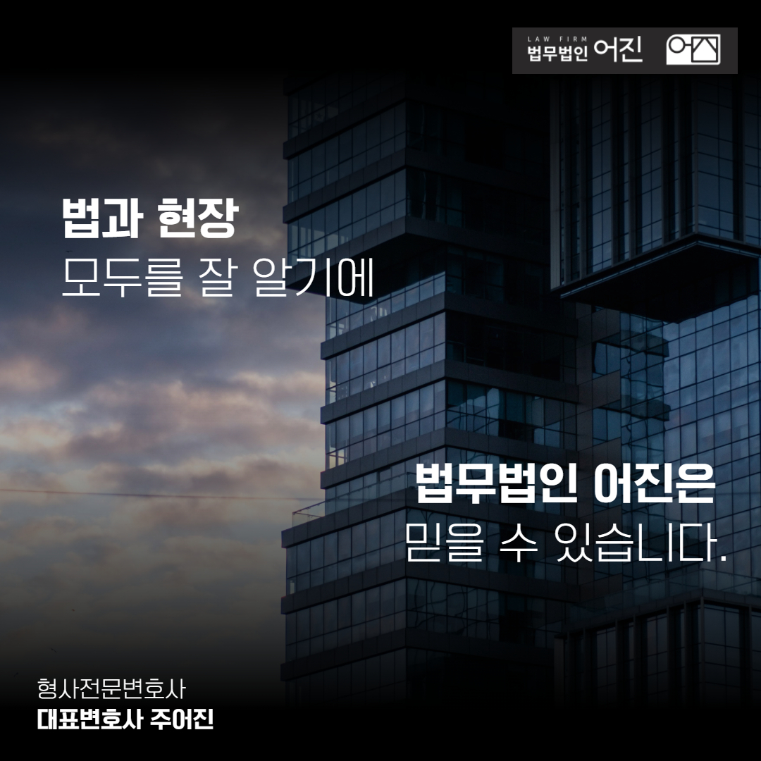 아청물 스트리밍 경찰조사