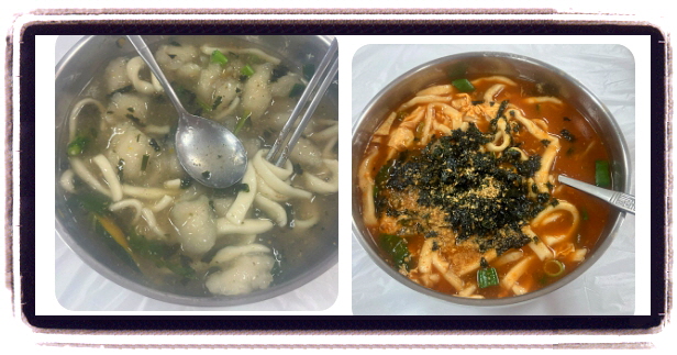 맛있는 녀석들 강릉 감자옹심이 장칼국수 후기