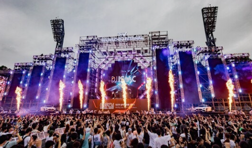 월드 디제이 페스티벌