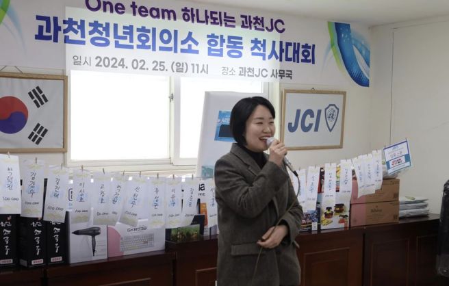 이소영 국회의원 금투세 도입 유예 주장