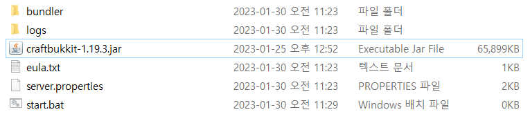 최종 폴더 구조