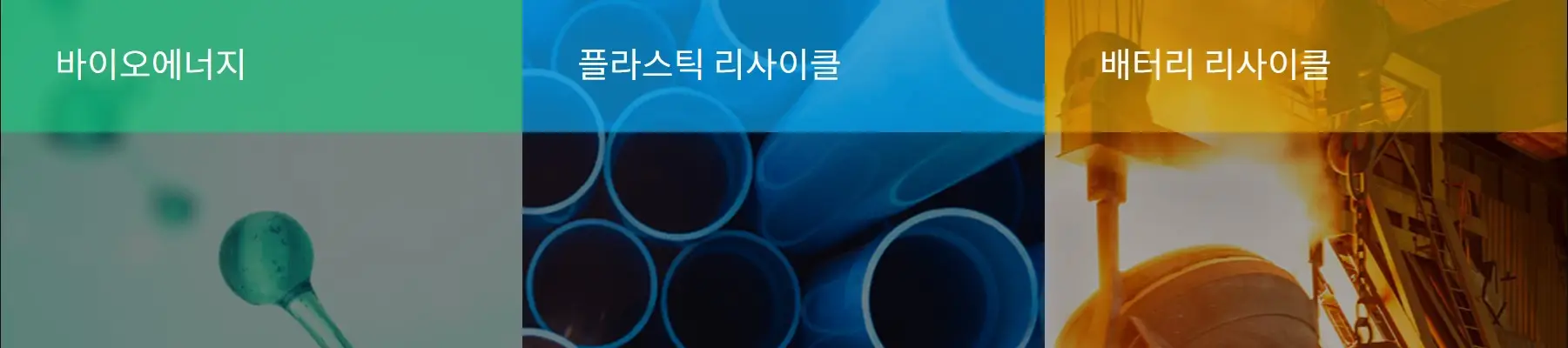 디에스단석 공모주