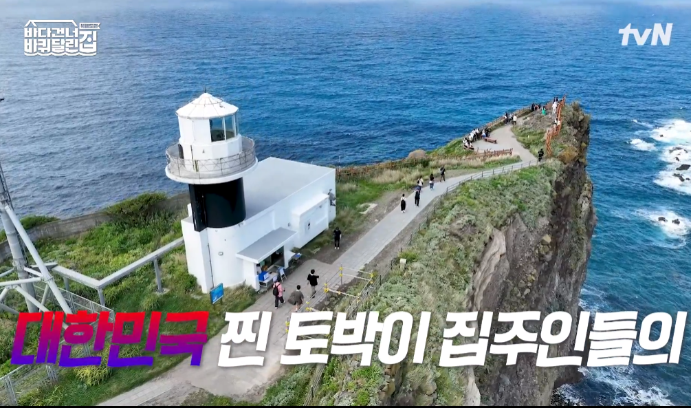 바퀴 달린 집 5