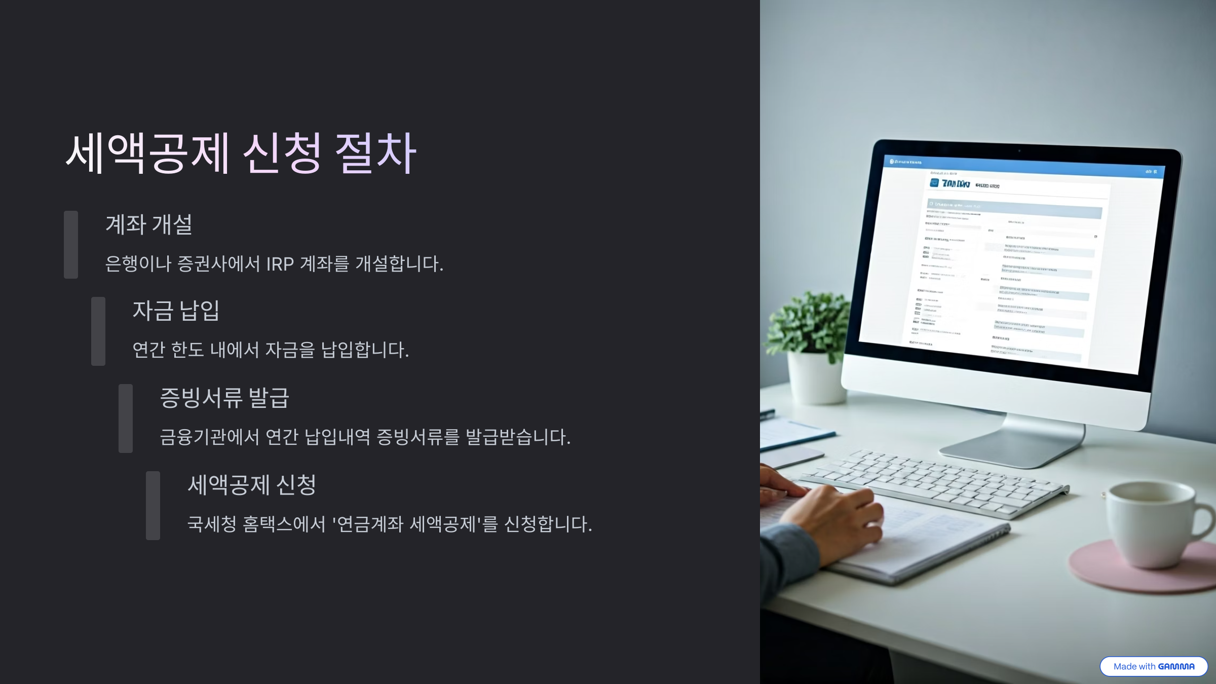 2025년 폐업 소상공인 지원금