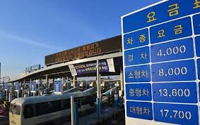 고속도로 통행료 할인