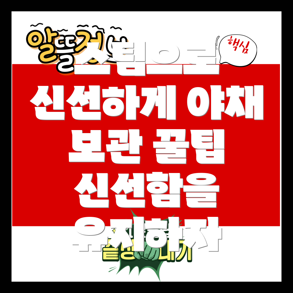 스팀