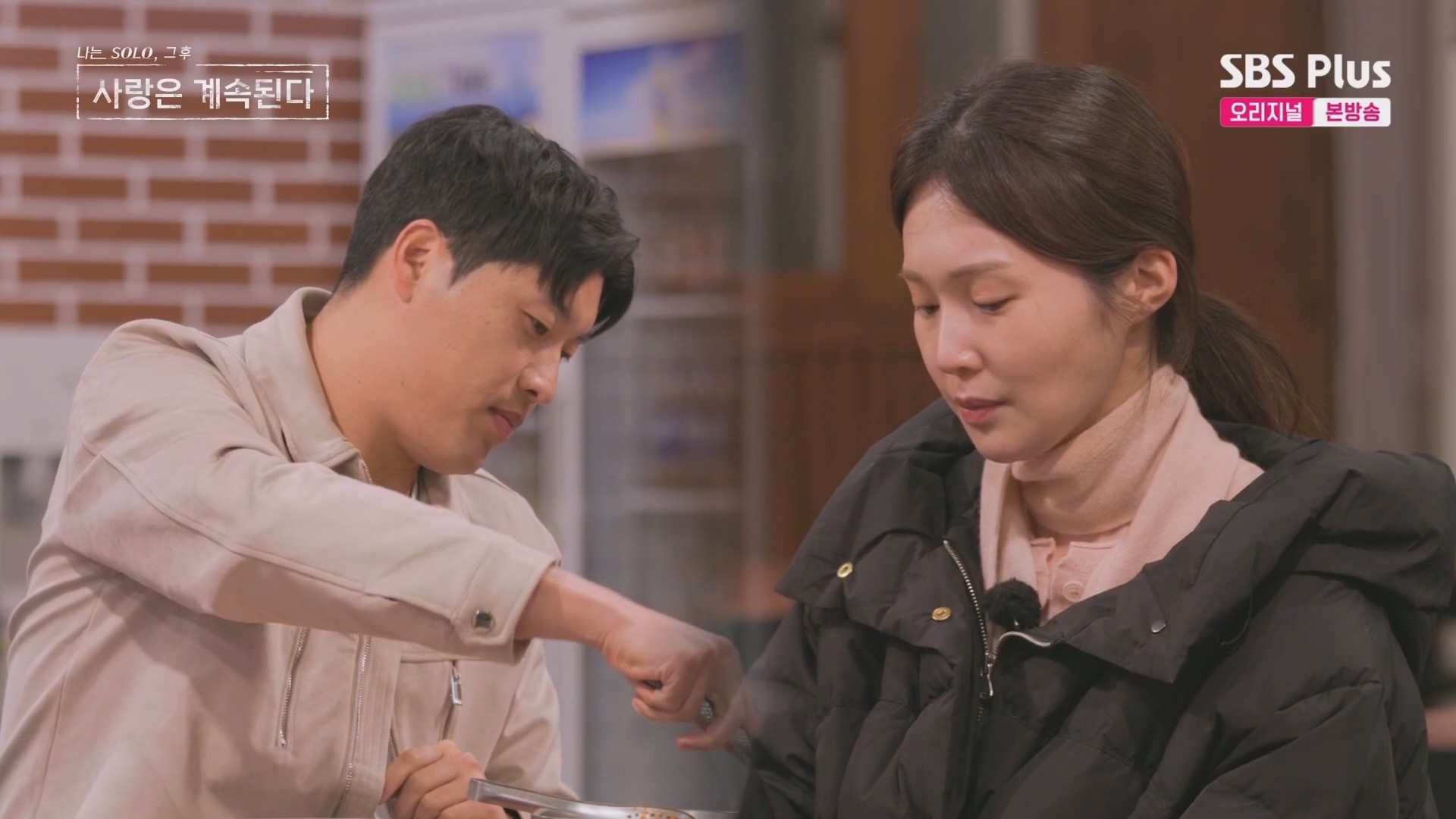 나솔사계 17기 옥순