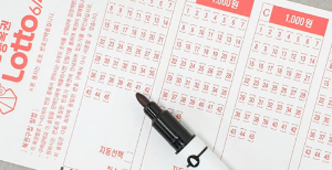 부산 로또 1등 배출 판매점, 2회 이상 1등 배출