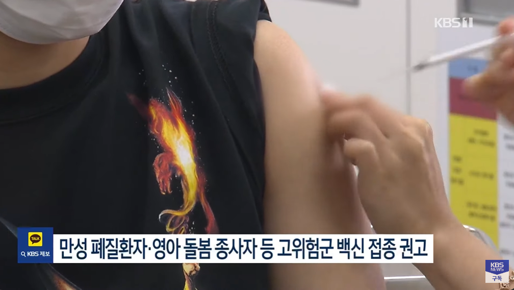 백일해 예방 : 예방접종이 가장 효과적