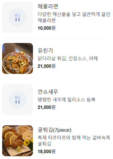장한평역 소통