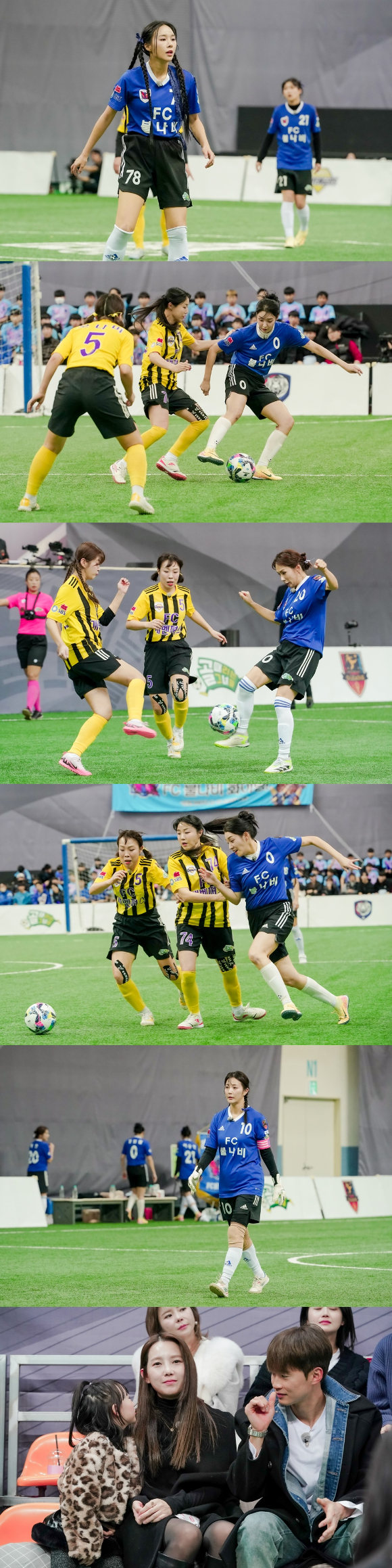 '골때녀' 프리뷰 갈무리 [사진=SBS]