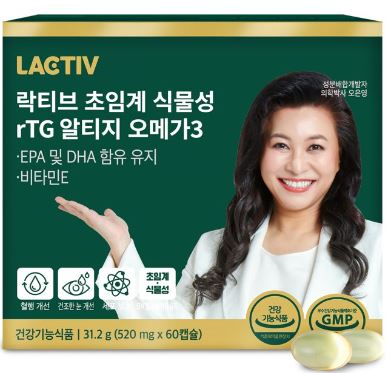 락티브 초임계 식물성 rTG 알티지 오메가3