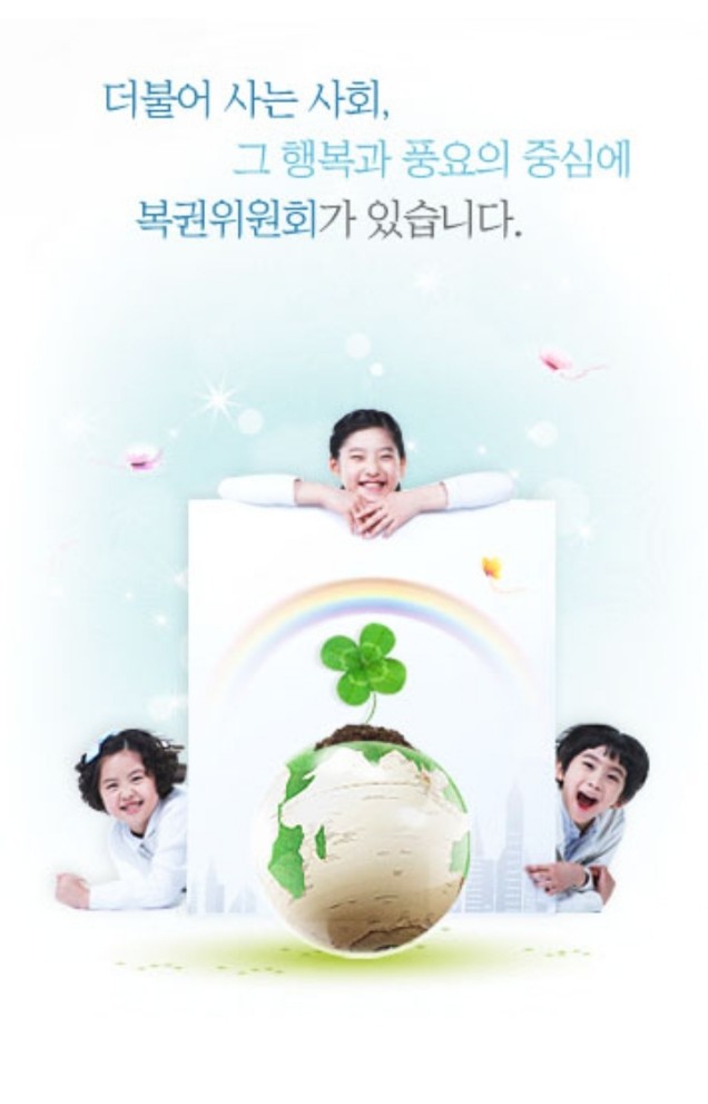 로또판매인모집