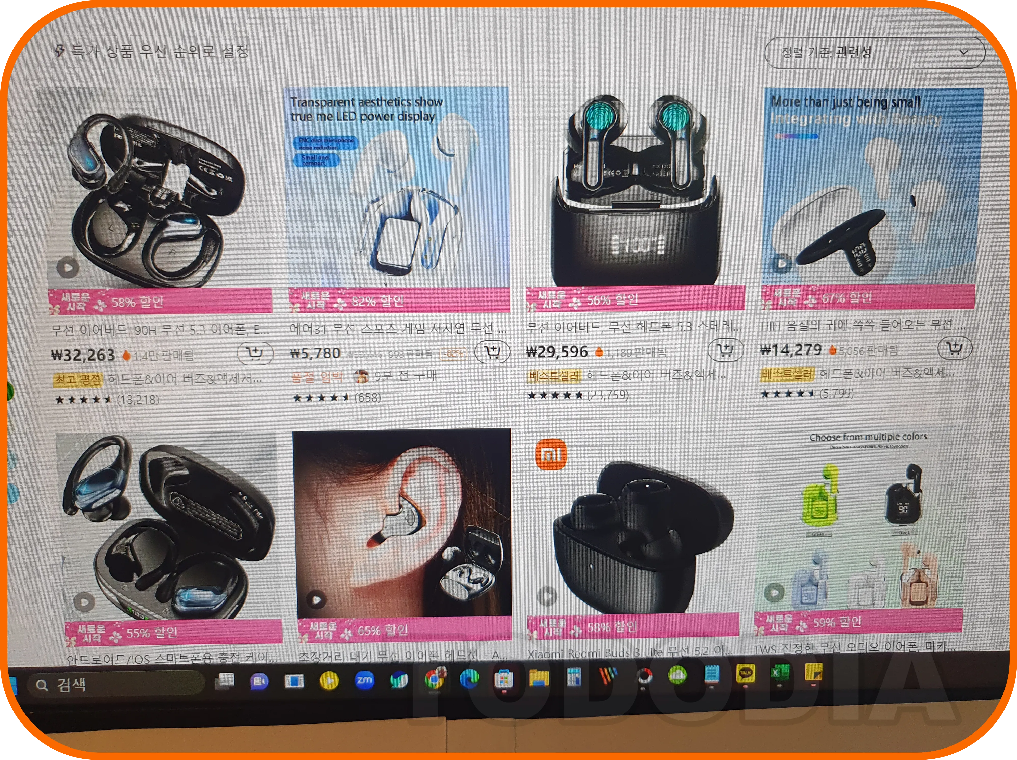 테무 무선 이어폰