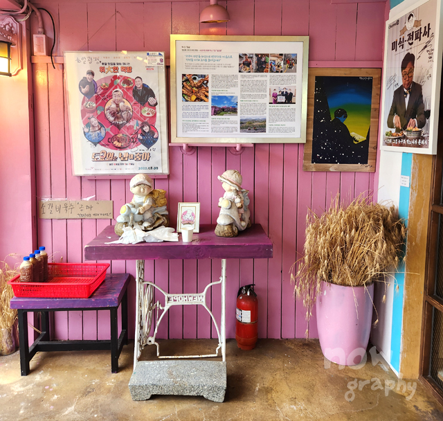 일광정-칠암본점