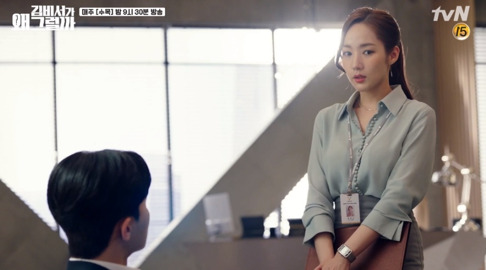 한국 드라마 추천 김비서가 왜 그럴까2
