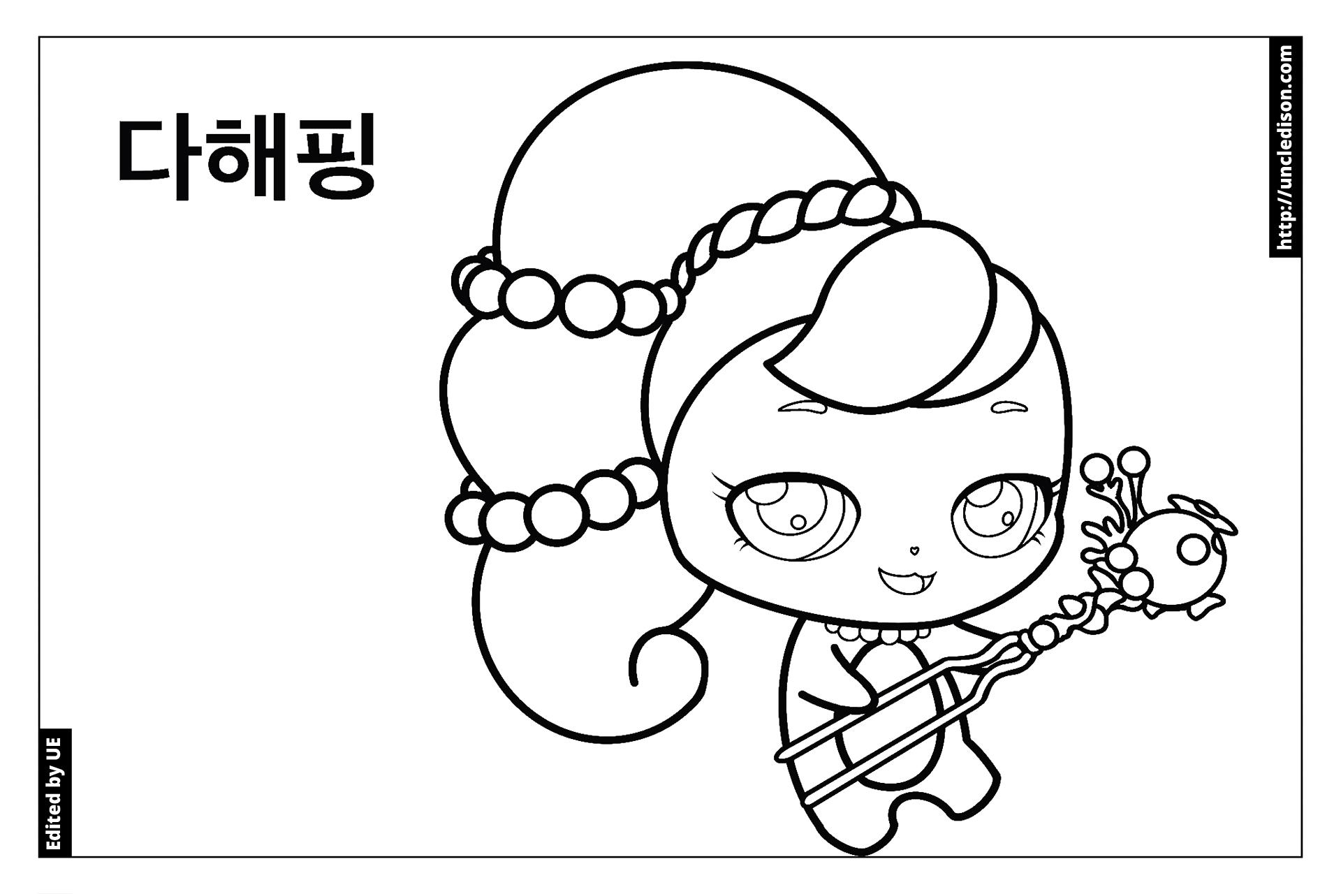 캐치티니핑 색칠공부 도안