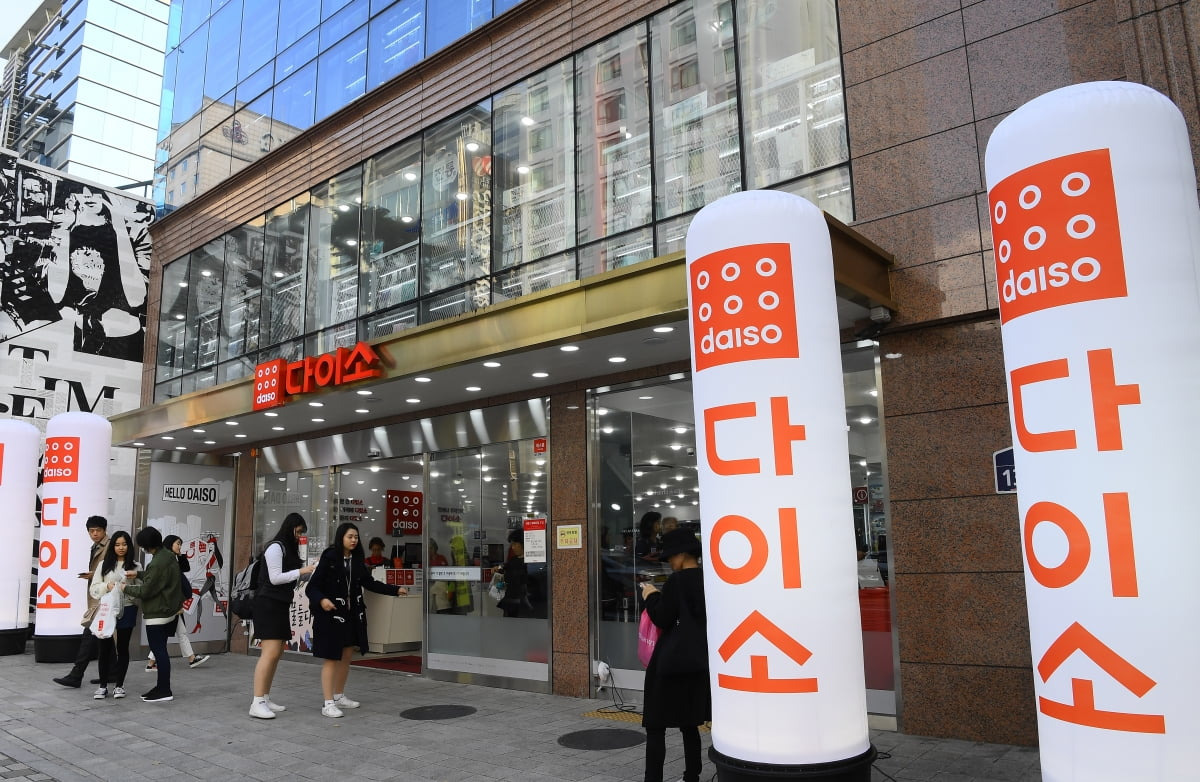 다이소 관련 이미지