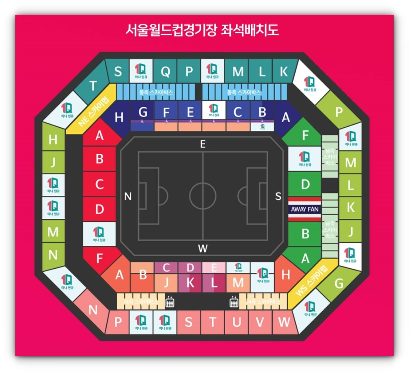 좌석도 및 가격안내