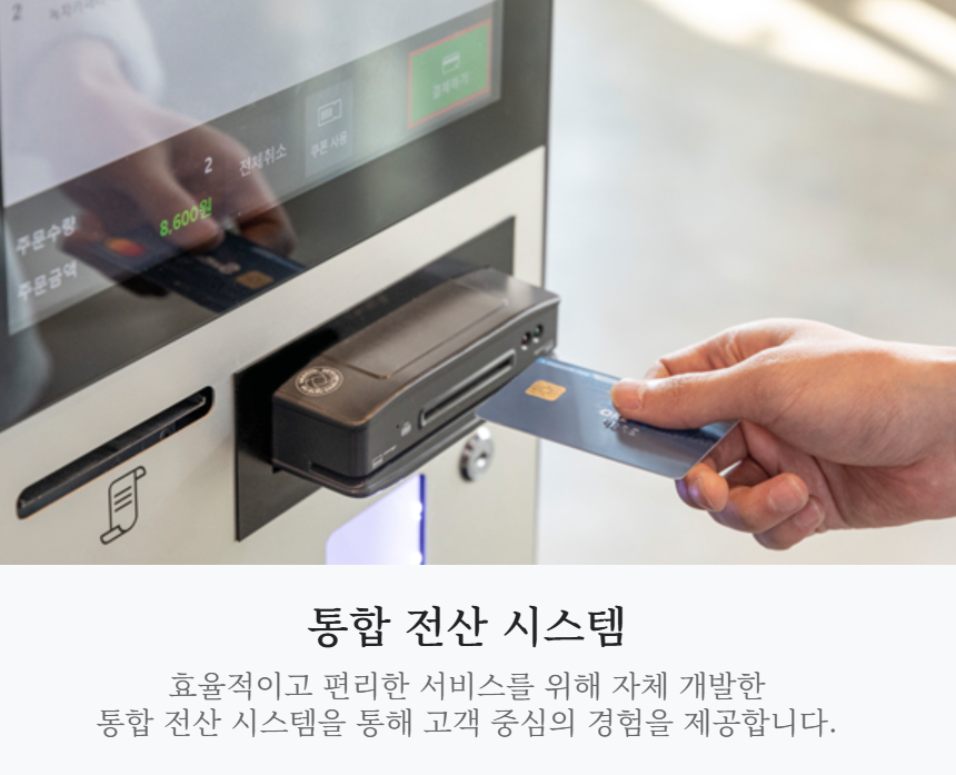 사당귀 한민관 햄버거 가게 "버거옥" 월매출 1억 비결!