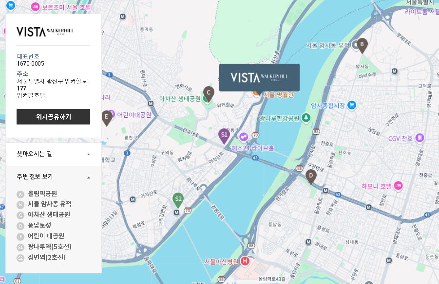 워커힐 더뷔페 위치