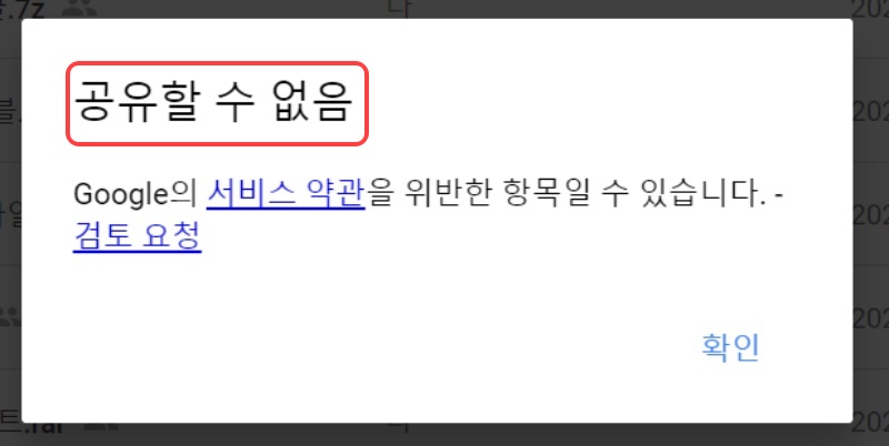 네이버 MY BOX