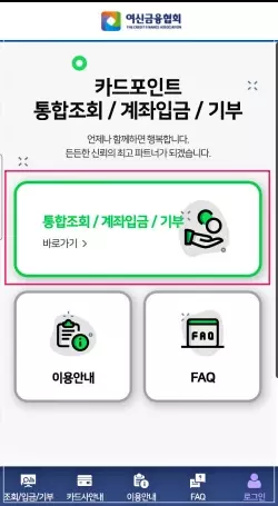 메인-페이지