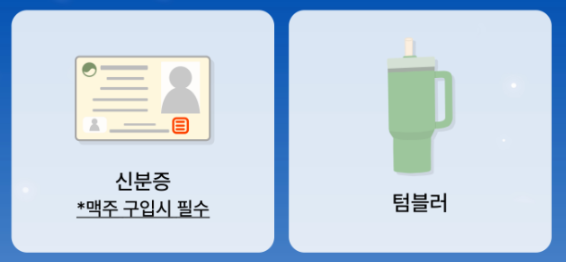 2025 천안 유니브시티 페스티벌