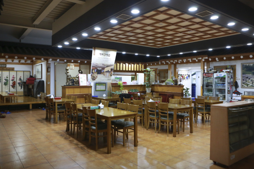 헛제사밥까치구멍집