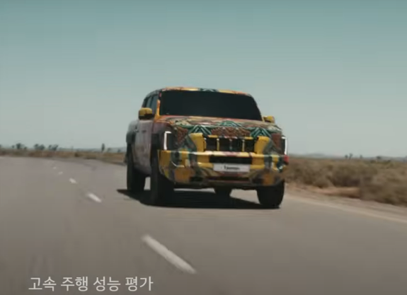 기아 타스만 고속주행 성능평가