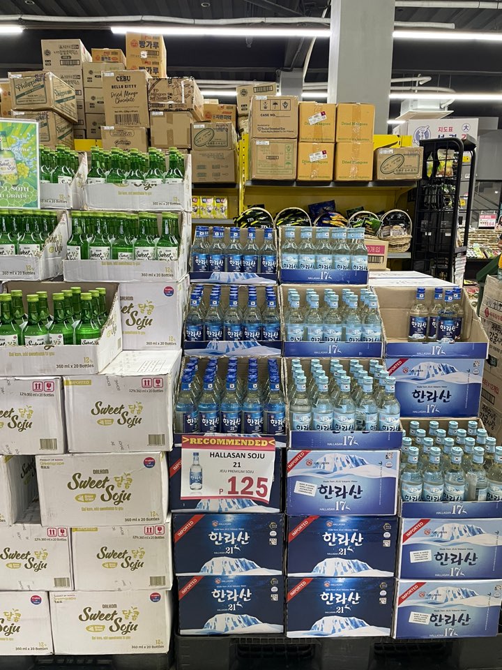 세부마트-소주
