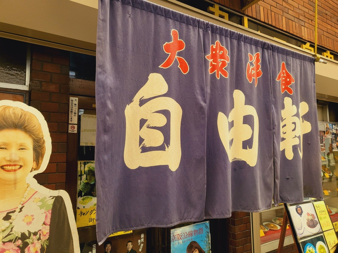 오사카카레 맛집 난바 일식카레소스