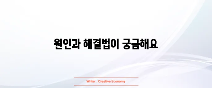 소변이 잘 안나올때