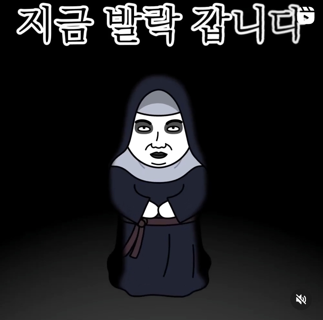 더넌2 오늘의 짤 심장 발락티콘 카톡 이모티콘