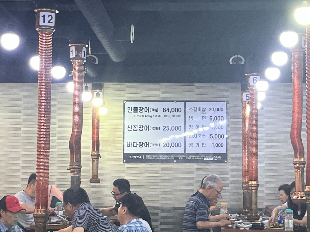 장어세상 메뉴