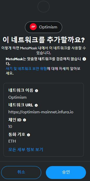 옵티미즘