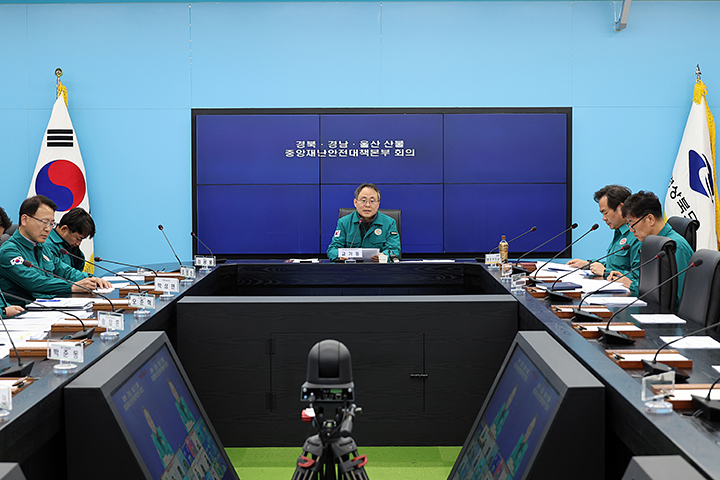 산불 3단계 발령 시 꼭 알아야 할 행동 요령 총정리