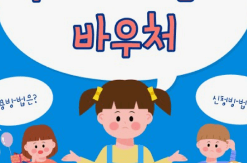 나에게 필요한 올해의 혜택은? 골라보세요!
