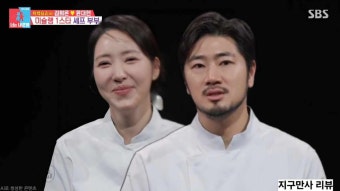 김희은 동상이몽