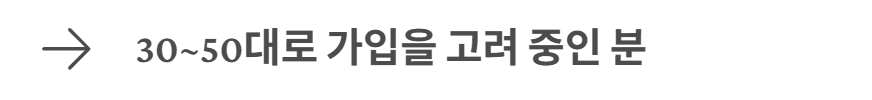 비갱신 암보험